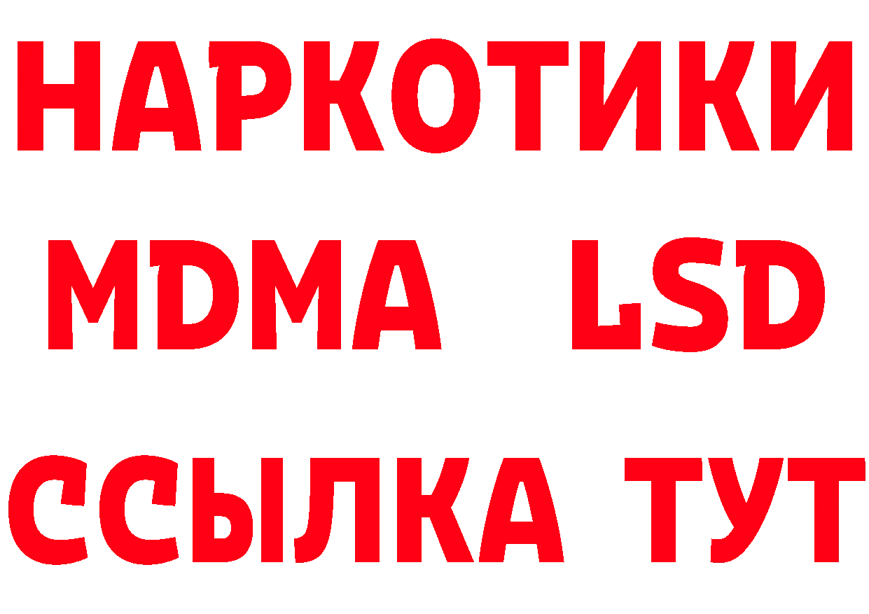 ТГК вейп маркетплейс нарко площадка кракен Бологое