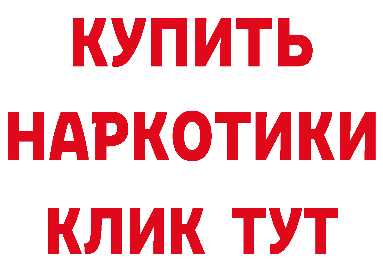 ГАШ Изолятор ТОР мориарти блэк спрут Бологое